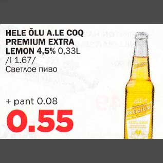 Allahindlus - HELE OLU A.LE COQ PREMIUM EXTRA LEMON 4,5% 0,33L