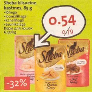 Скидка - Корм для кошек