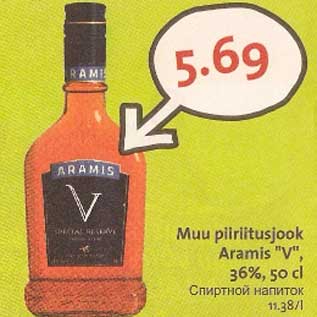 Скидка - Спиртной напиток