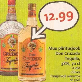 Скидка - Спиртной напиток