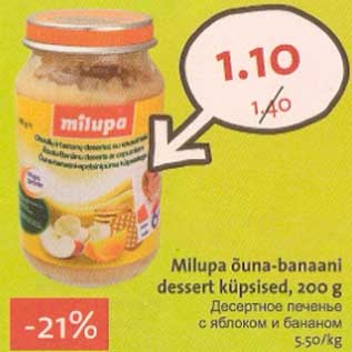 Скидка - Дессертное печенье с яблоком и бананом