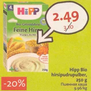 Allahindlus - Hipp Bio hirsipudrupulber