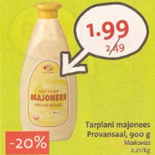 Скидка - Майонез