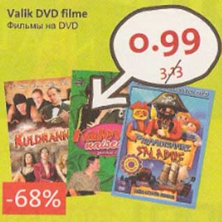 Скидка - Фильмы на DVD