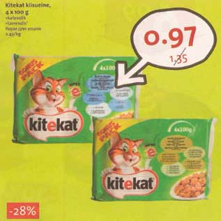 Скидка - Корм для кошек