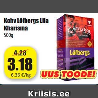 Скидка - Кофе Löfbergs Lila Kharisma 500г