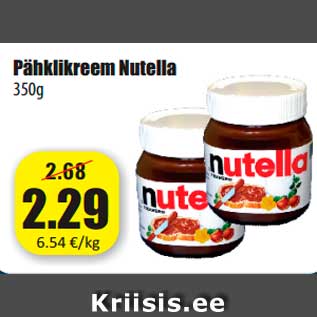Скидка - Ореховый крем Nutella 350г