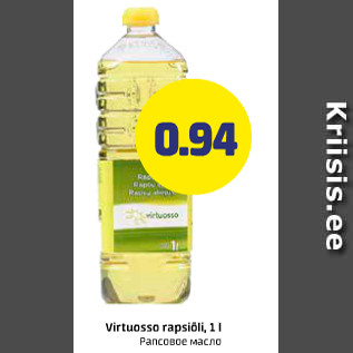 Allahindlus - Virtuosso rapsiõli, 1 l