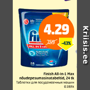 Allahindlus - Finish All-in-1 Max nõudepesumasinatabletid, 24 tk