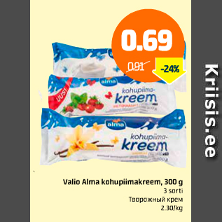 Скидка - Творожный крем
