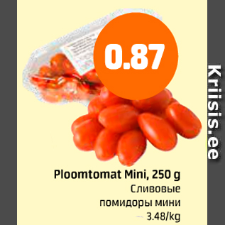 Скидка - Сливовые помидоры мини