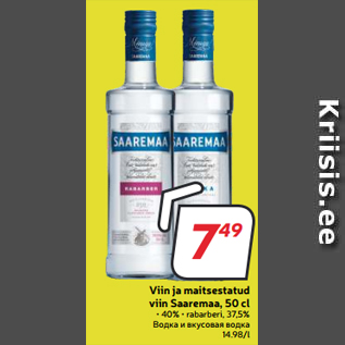 Allahindlus - Viin ja maitsestatud viin Saaremaa, 50 cl