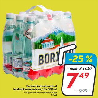 Allahindlus - Borjomi karboniseeritud looduslik mineraalvesi, 12 x 500 ml