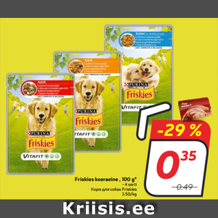 Скидка - Корм для собак Friskies