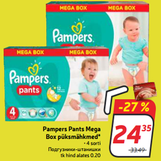 Allahindlus - Pampers Pants Mega Box püksmähkmed*