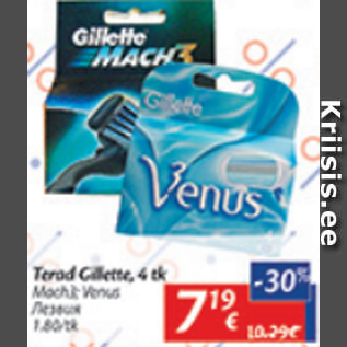 Allahindlus - Terad Gillette, 4 tk