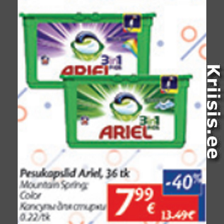 Allahindlus - Pesukapslid Ariel, 36 tk