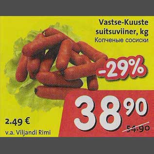 Allahindlus - Vastse-Kuuste suitsuviiner