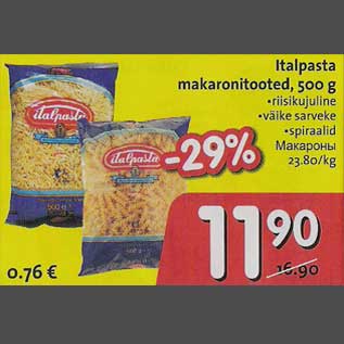 Скидка - Макароны