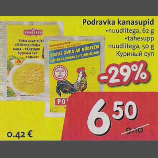 Скидка - Куриный суп