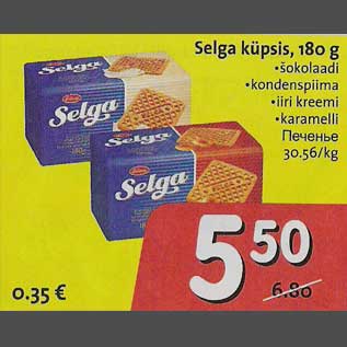 Allahindlus - Selga küpsis