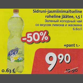 Allahindlus - Sidruni-jasmiinimaitseline roheline jäätee