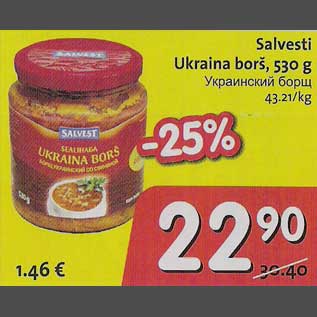 Allahindlus - Salvesti Ukraina borš