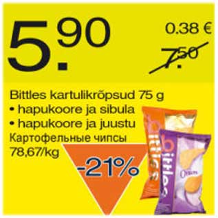 Скидка - Картофельные чипсы