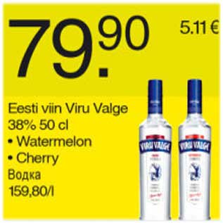 Allahindlus - Eesti viin Viru Valge