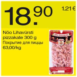 Allahindlus - Nõo Lihavürsti pizzakate