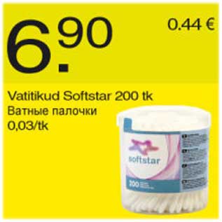 Allahindlus - Vatitikud Softstar