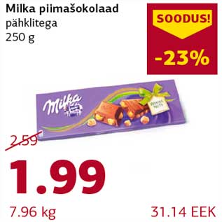 Скидка - Молочный шоколад с орехами
