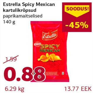 Скидка - Картофельные чипсы со вкусом паприки