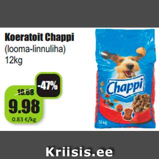 Скидка - Корм для собак Chappi