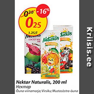 Allahindlus - Nektar naturalis, 200 ml