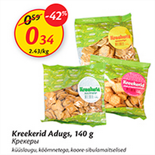 Allahindlus - Kreekerid Adugs, 140 g