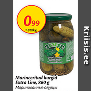 Скидка - Маринованные огурцы