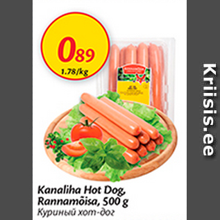 Скидка - Куриный хот-дог