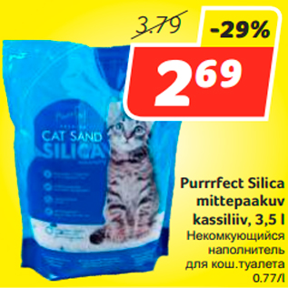Allahindlus - Purrrfect Silica mittepaakuv kassiliiv, 3,5 l