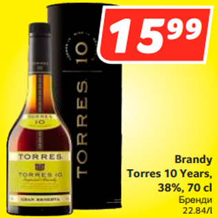 Allahindlus - Brandy Torres 10 Years