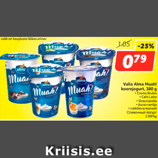 Allahindlus - Valio Alma Muah! koorejogurt, 380 g