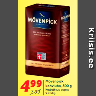 Allahindlus - Mövenpick kohviuba, 500 g