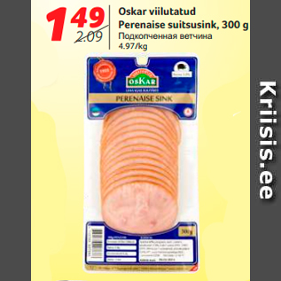 Allahindlus - Oskar viilutatud Perenaise suitsusink, 300 g