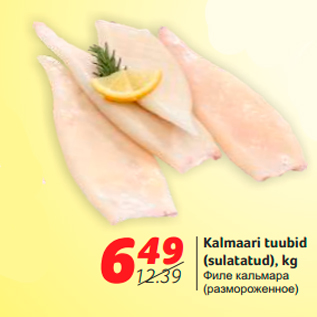 Allahindlus - Kalmaari tuubid (sulatatud), kg