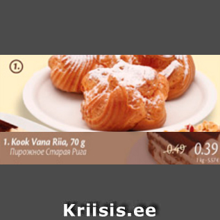 Allahindlus - Kook Vana Riia, 70 g