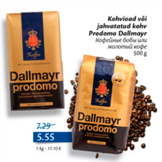 Allahindlus - Kohvioad või jahvatatud kohv Prodomo Dallmayr, 500 g