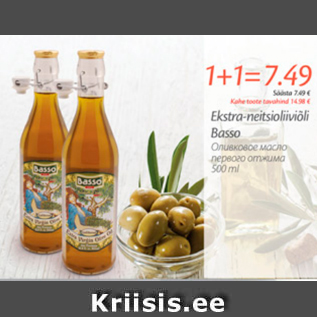 Allahindlus - Ekstra-neitsioliiviõli Basso, 500 ml