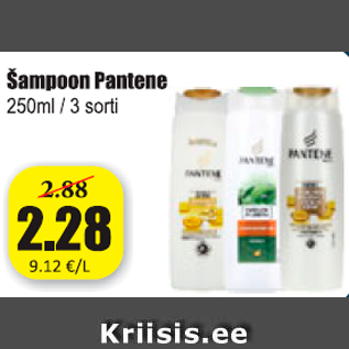 Скидка - Шампунь Pantene