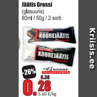 Скидка - Mороженое Grossi