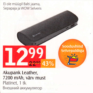 Allahindlus - Akupank Leather 7200 mAh, värv must